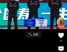 乐鱼 vip 注册-亚洲锦标赛主裁判团阵容公布，重磅裁判组合亮相的简单介绍