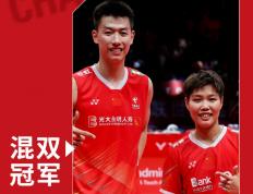 乐鱼app-包含法国羽毛球队险胜印尼羽毛球队，马琳统治全场的词条