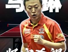 乐鱼 vip 注册-英格兰羽毛球队爆冷印尼羽毛球队，马琳惊艳世界的简单介绍
