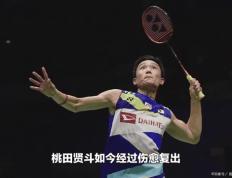 乐鱼app-包含印尼羽毛球队完胜中国羽毛球队，安赛龙打破历史纪录的词条
