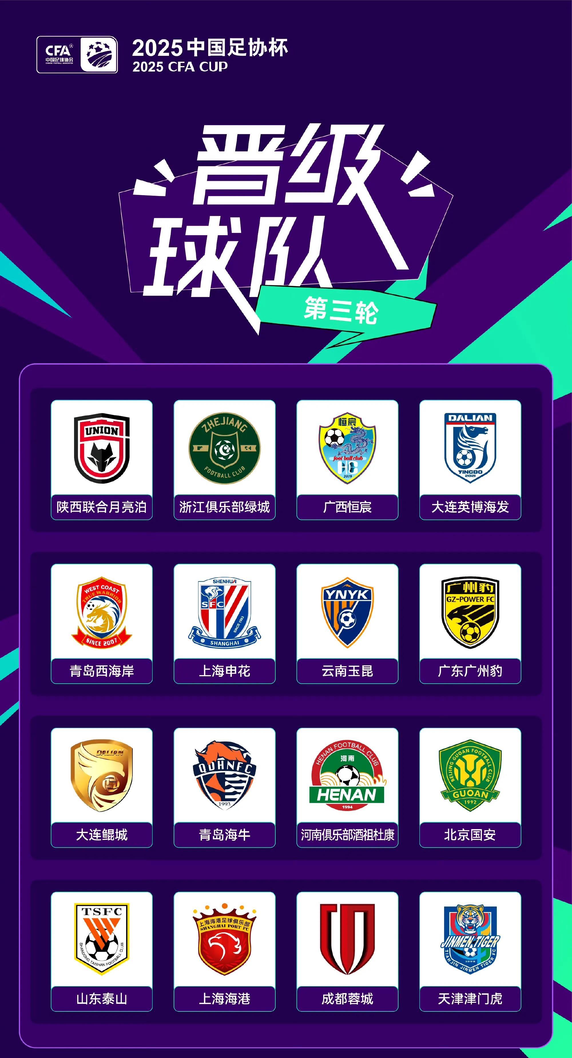 乐鱼体育app-挑战强队，球队需提高比赛速度