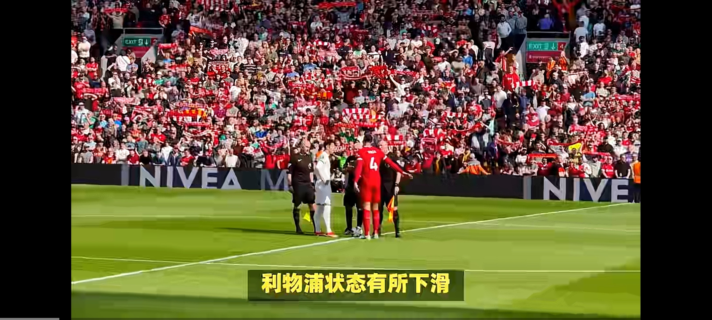 乐鱼体育网站入口-关于利物浦将面对强大对手的信息