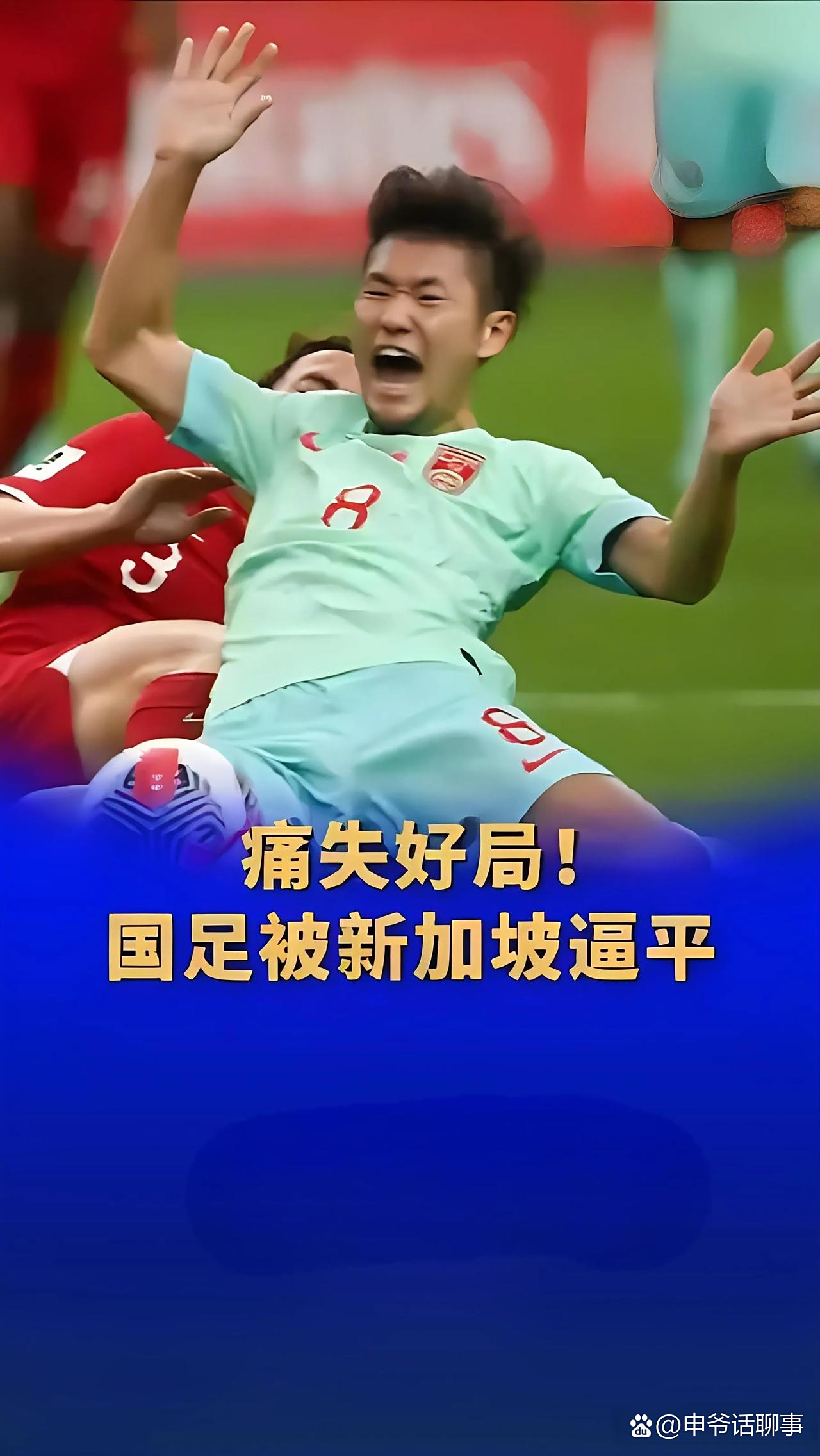 乐鱼官网-激动人心的足球胜利引爆热议