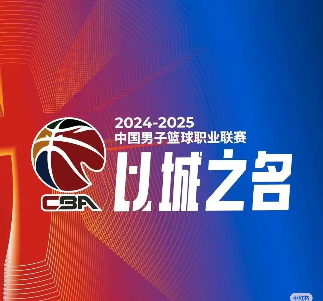 乐鱼体育网站入口-关于浙江稠州主场失利，球队反思调整的信息