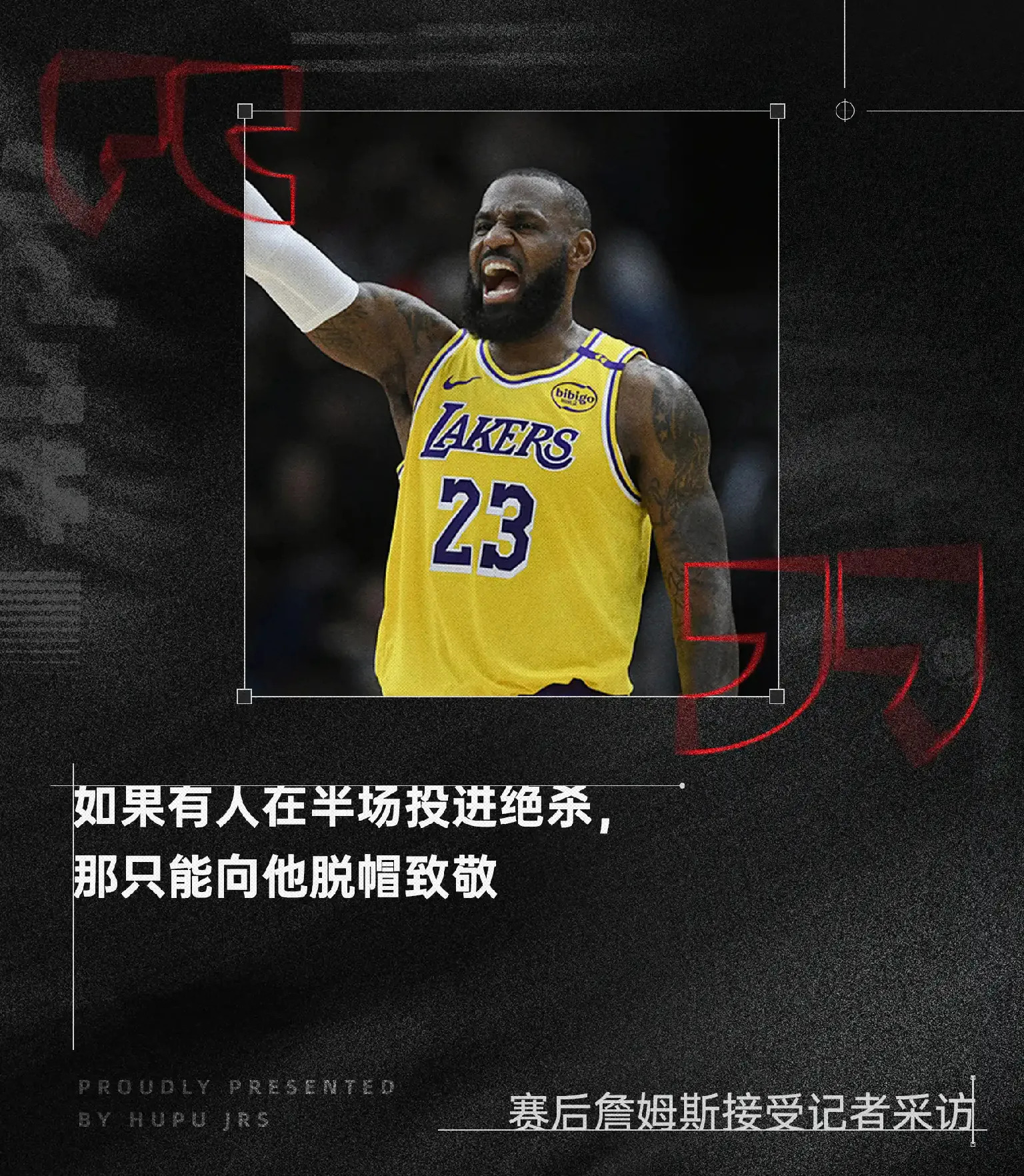 乐鱼 vip 注册-激情无限的篮球战场，输赢皆是荣耀的简单介绍