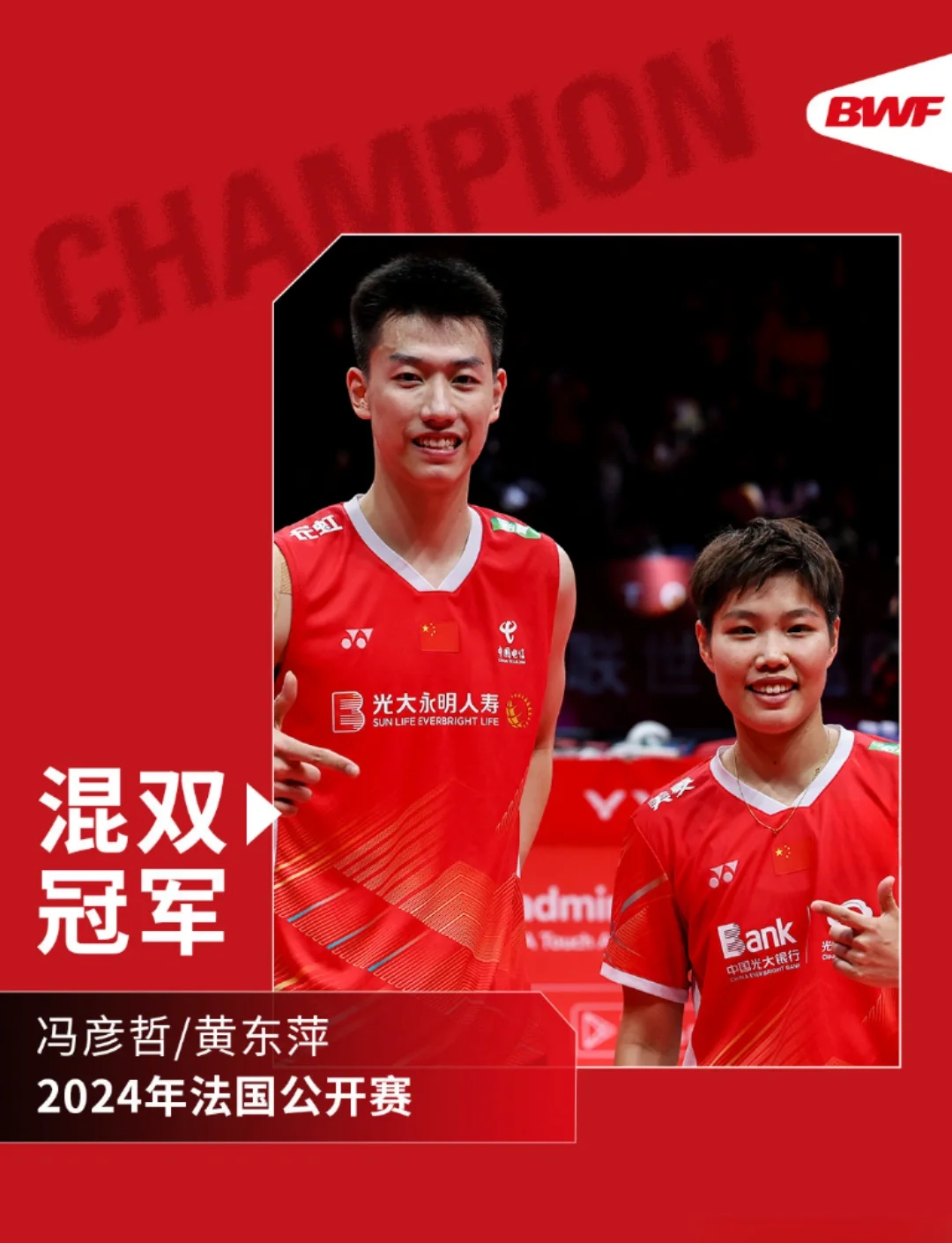 乐鱼app-包含法国羽毛球队险胜印尼羽毛球队,马琳统治全场的词条